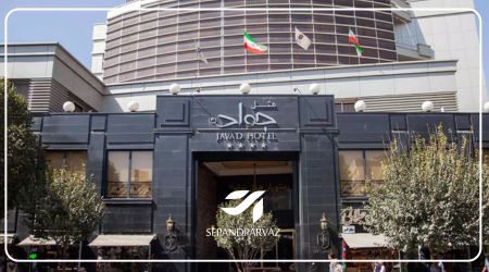 تور مشهد هتل ۴ ستاره جواد